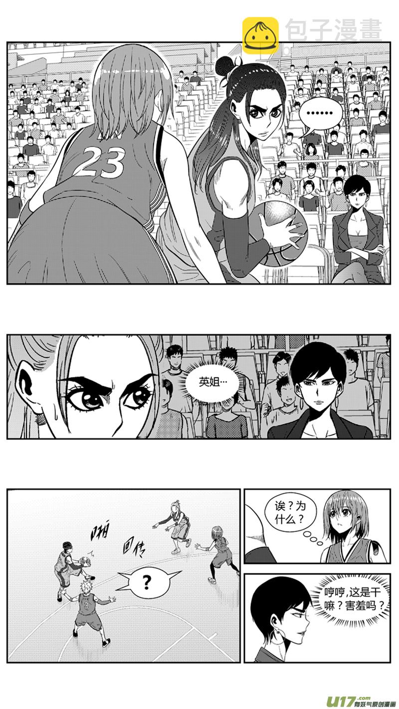 一百八十六.胆怯？-第206话