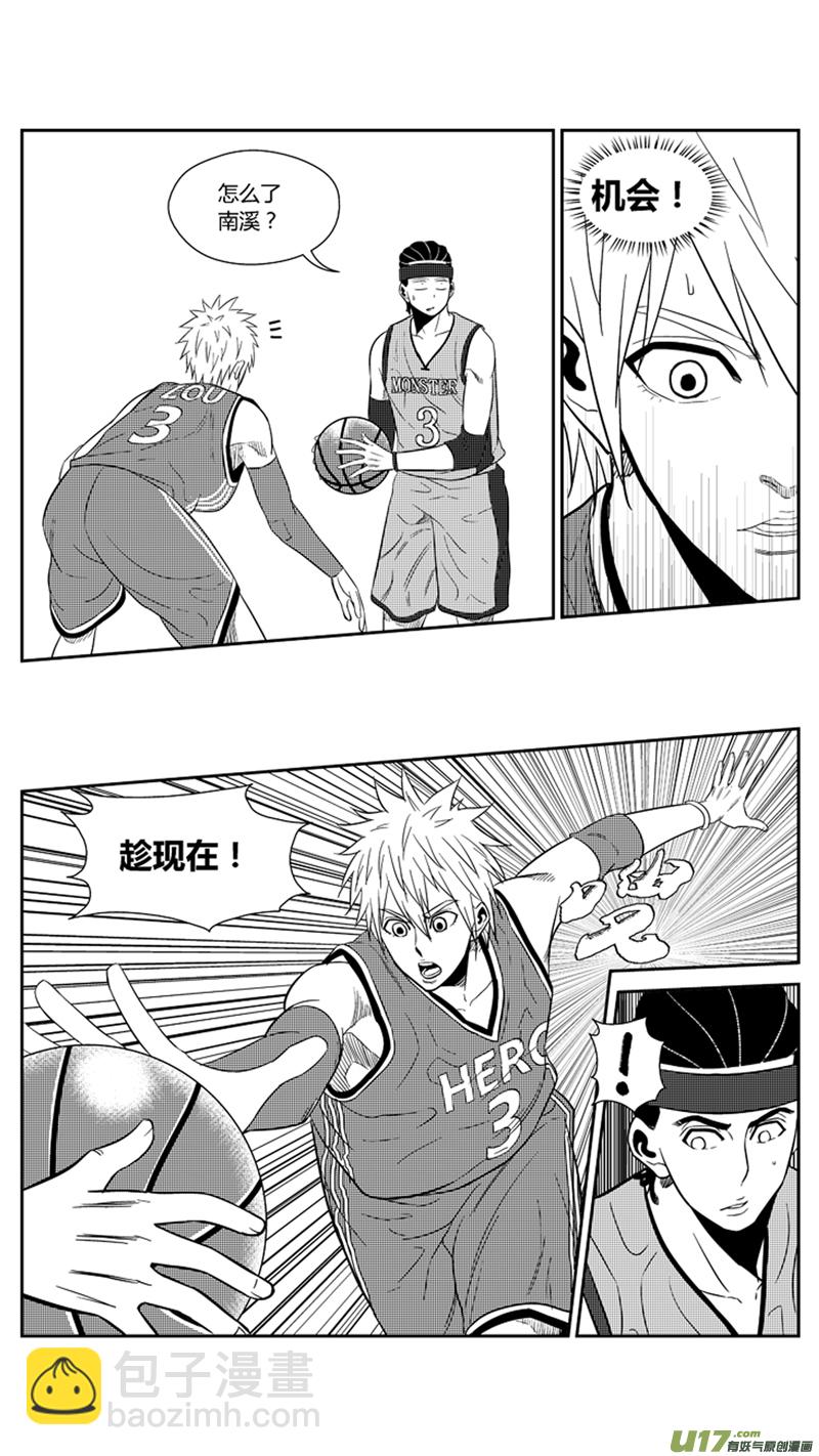 一百八十六.胆怯？-第206话