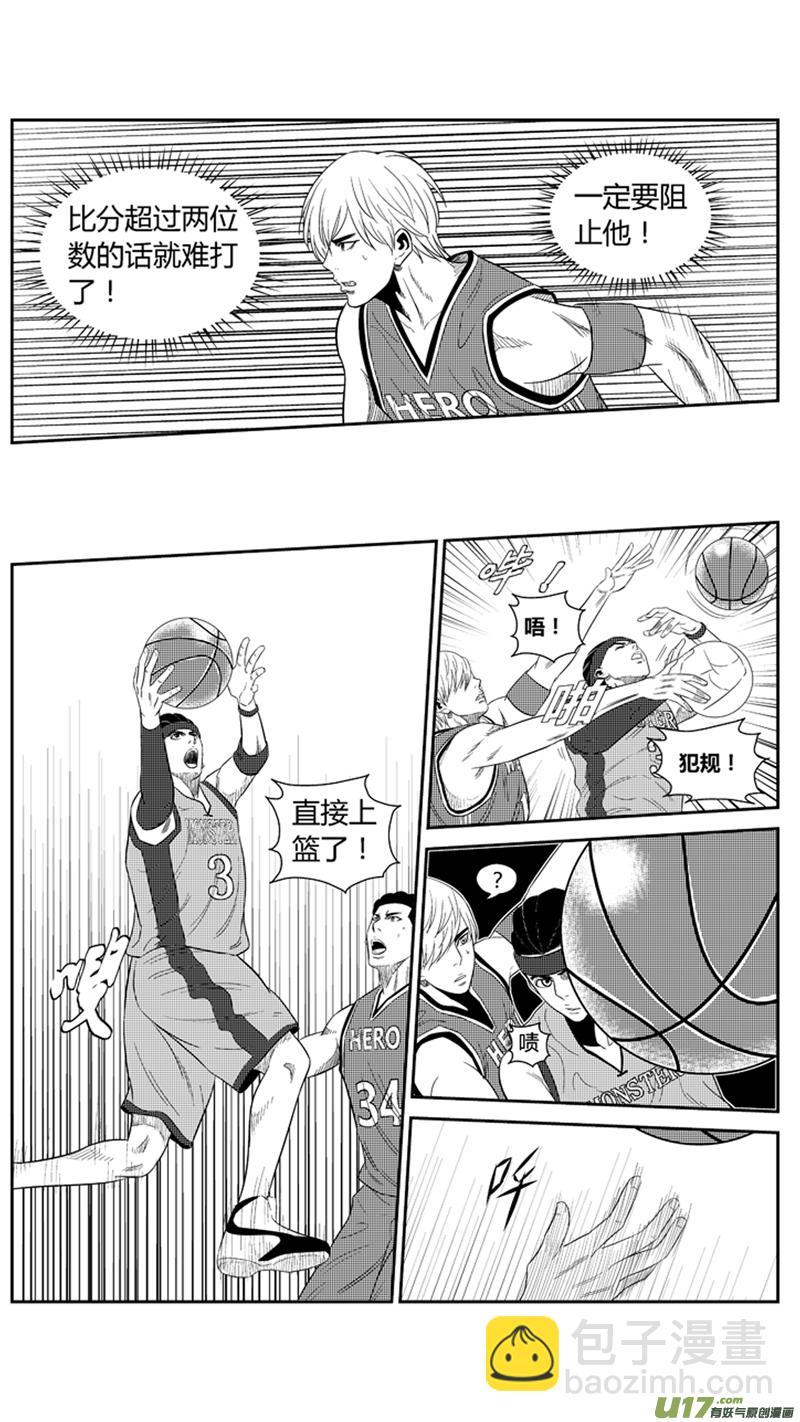 一百八十六.胆怯？-第206话