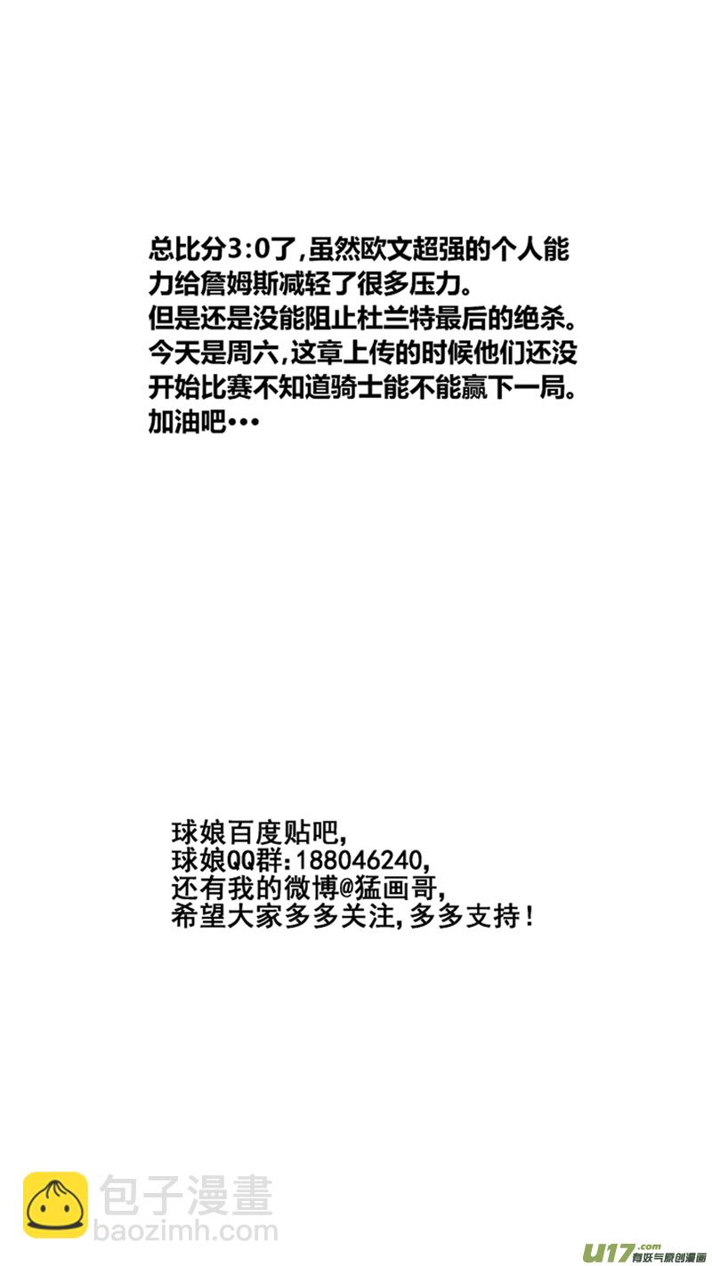 一百八十六.胆怯？-第206话