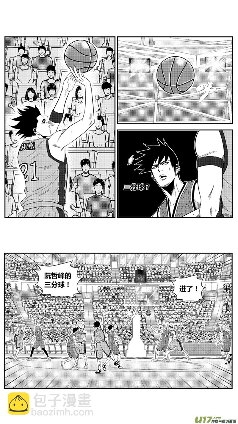 一百八十六.胆怯？-第206话