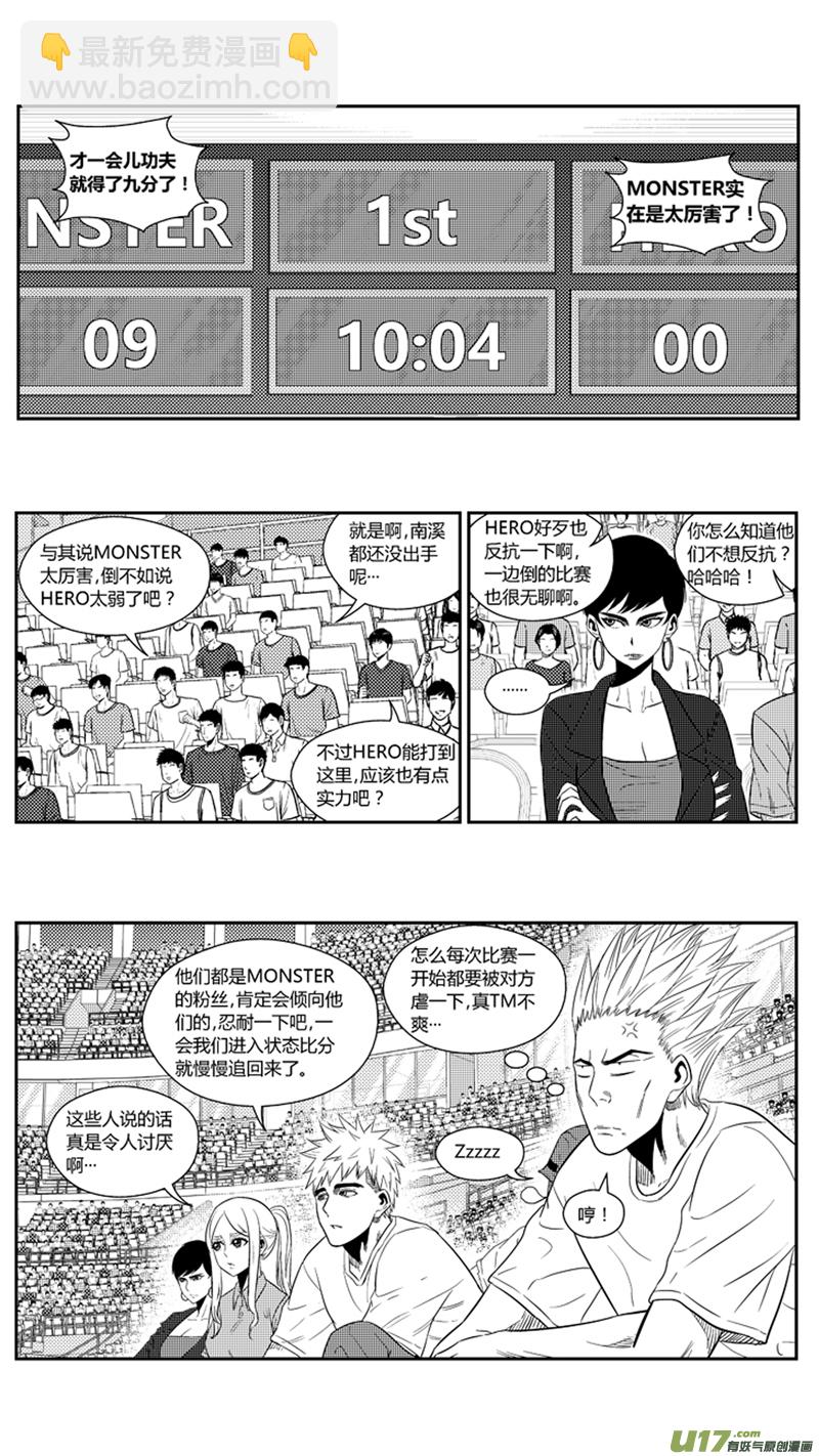 一百八十六.胆怯？-第206话