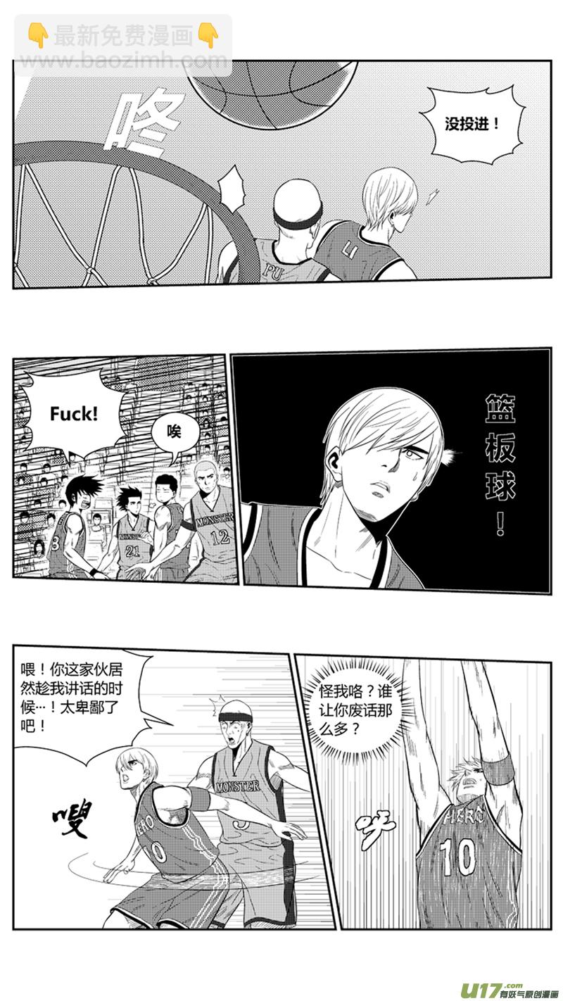一百八十六.胆怯？-第206话