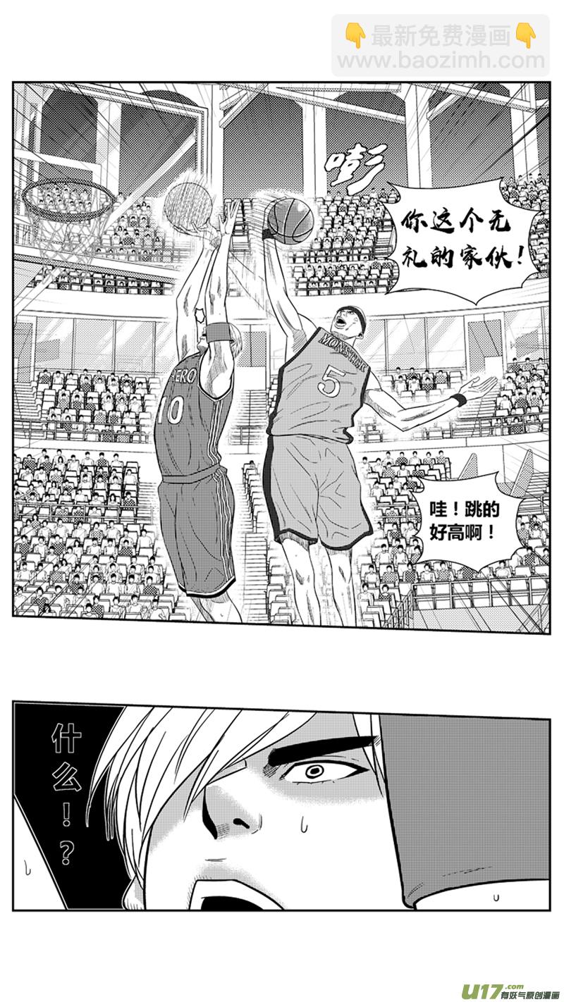 一百八十六.胆怯？-第206话
