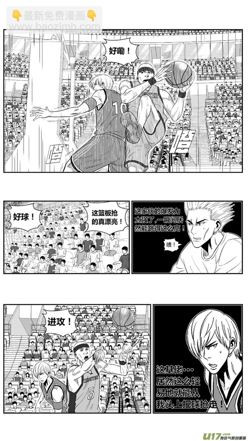 一百八十六.胆怯？-第206话