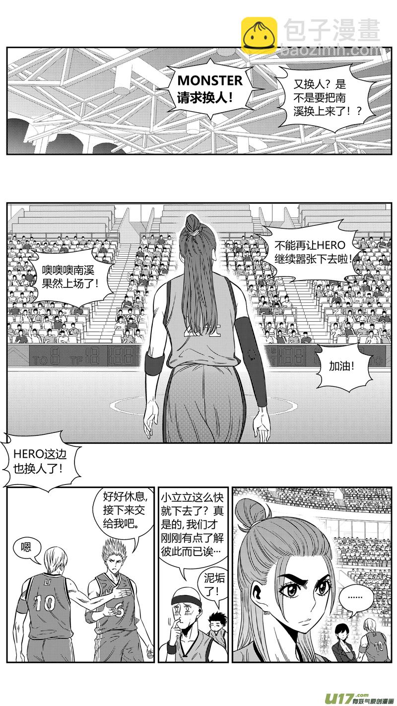 一百八十八.挑战-第208话