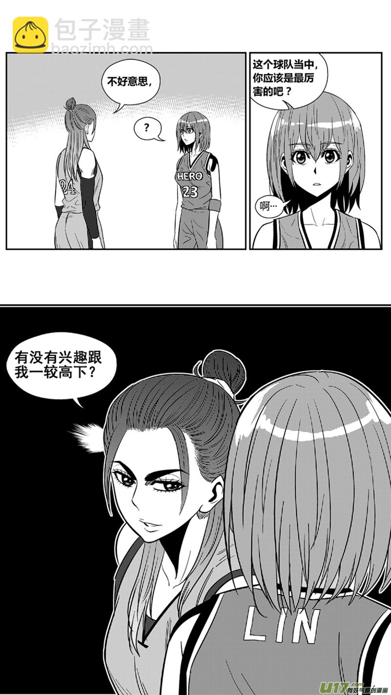 一百八十八.挑战-第208话