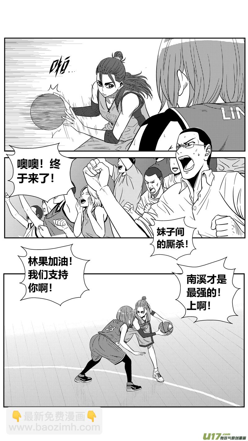 一百八十八.挑战-第208话