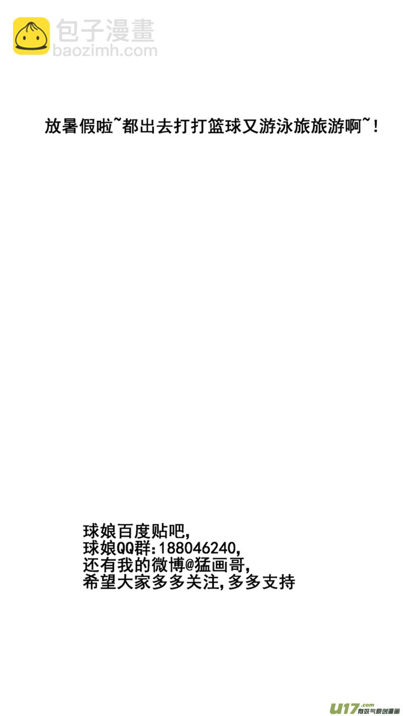 一百八十八.挑战-第208话