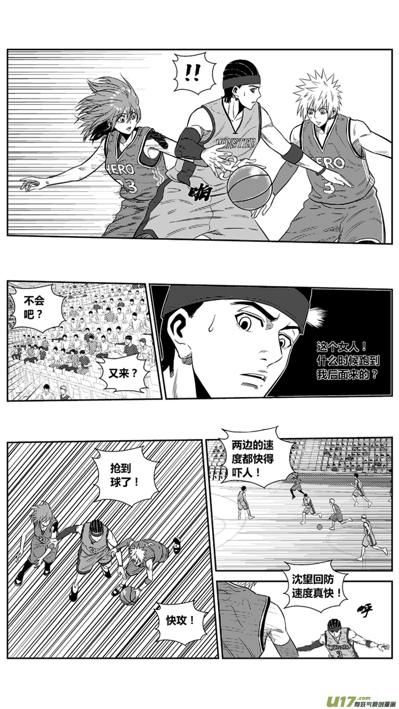 一百八十八.挑战-第208话