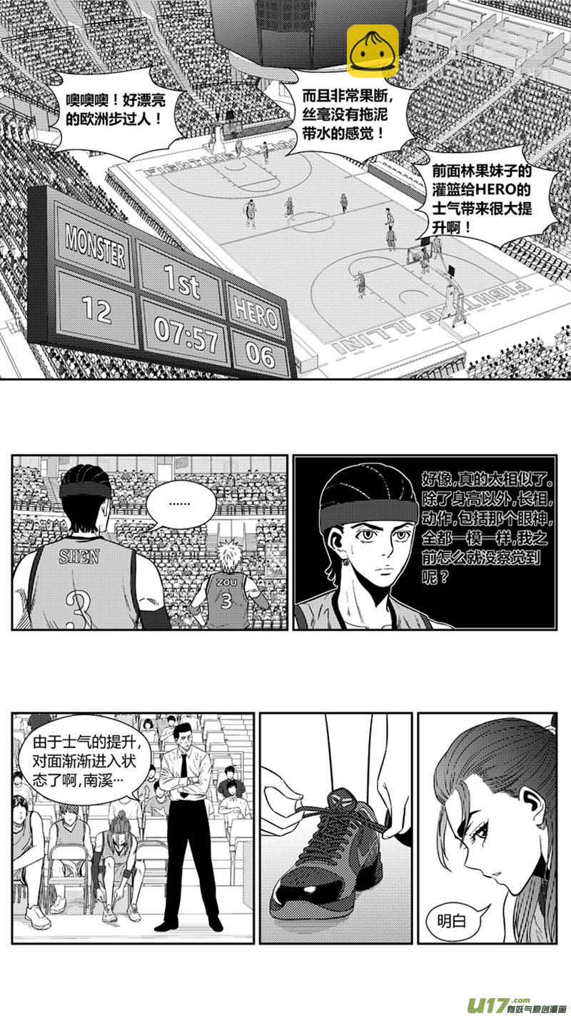 一百八十八.挑战-第208话