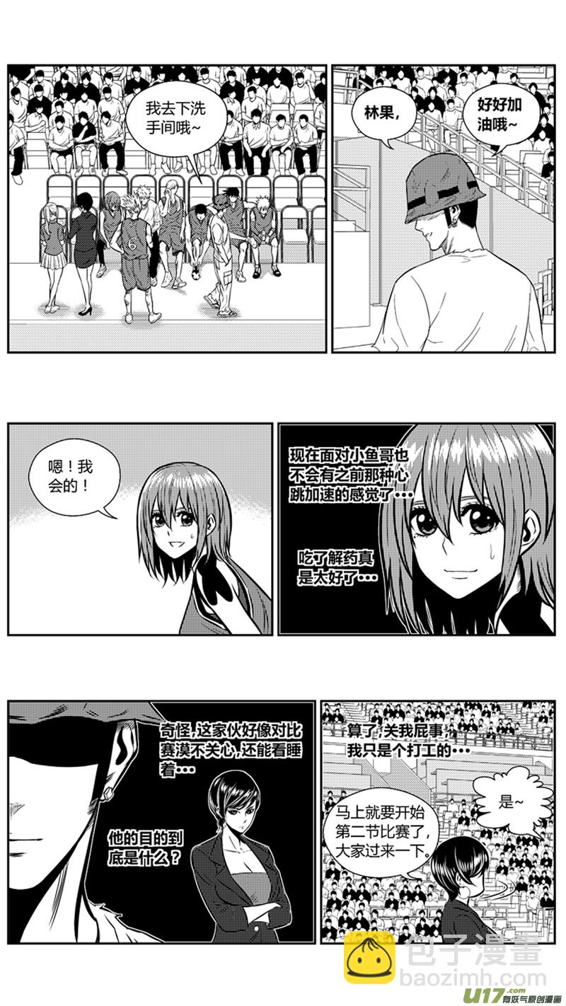 一百九十.同类？-第210话