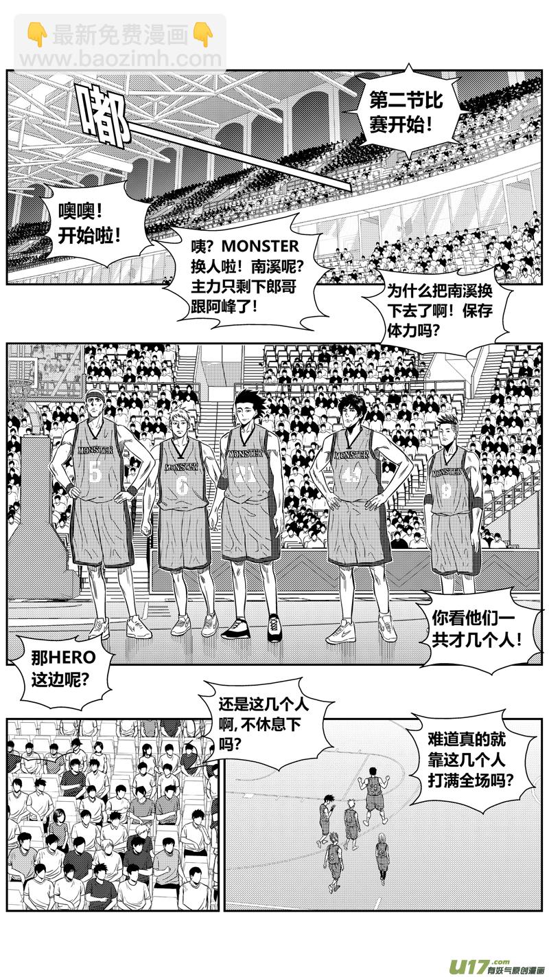 一百九十.同类？-第210话
