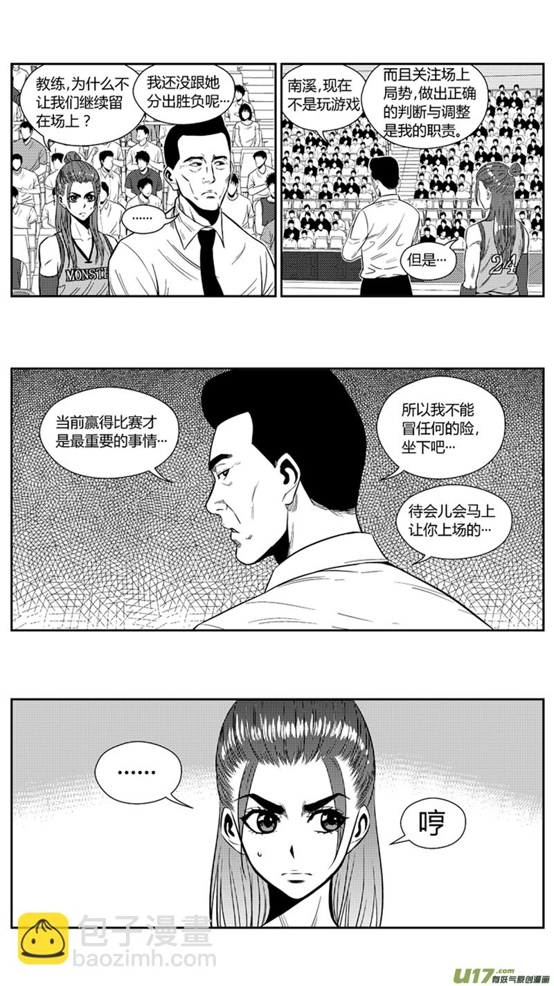 一百九十.同类？-第210话