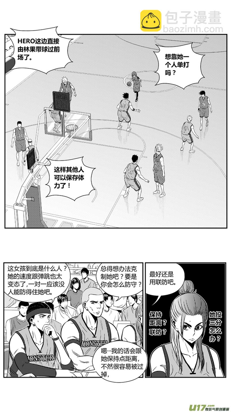 一百九十.同类？-第210话
