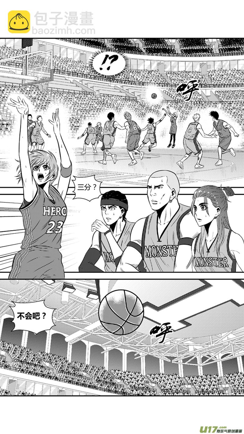 一百九十.同类？-第210话