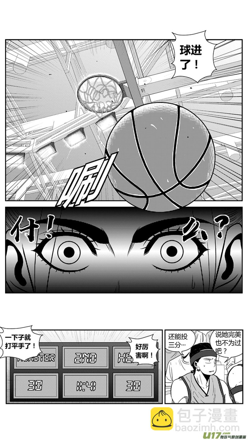 一百九十.同类？-第210话