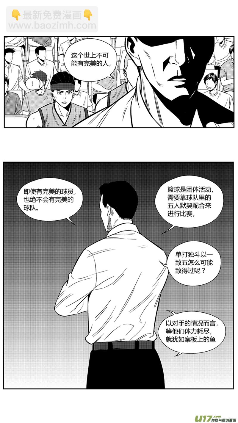 一百九十.同类？-第210话