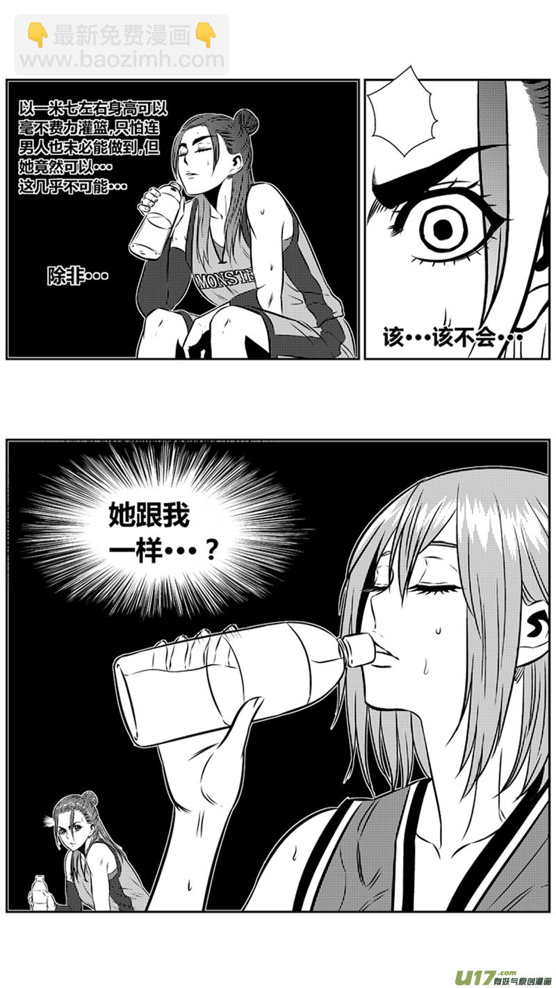 一百九十.同类？-第210话