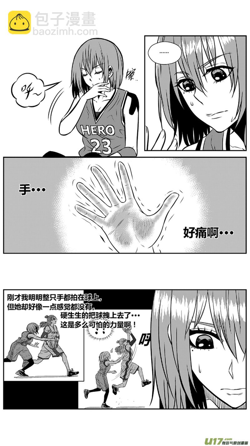 一百九十.同类？-第210话