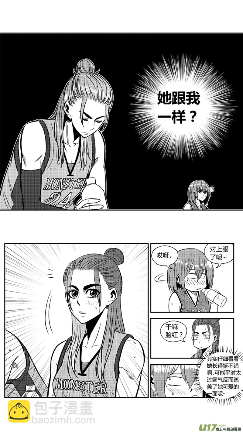 一百九十.同类？-第210话