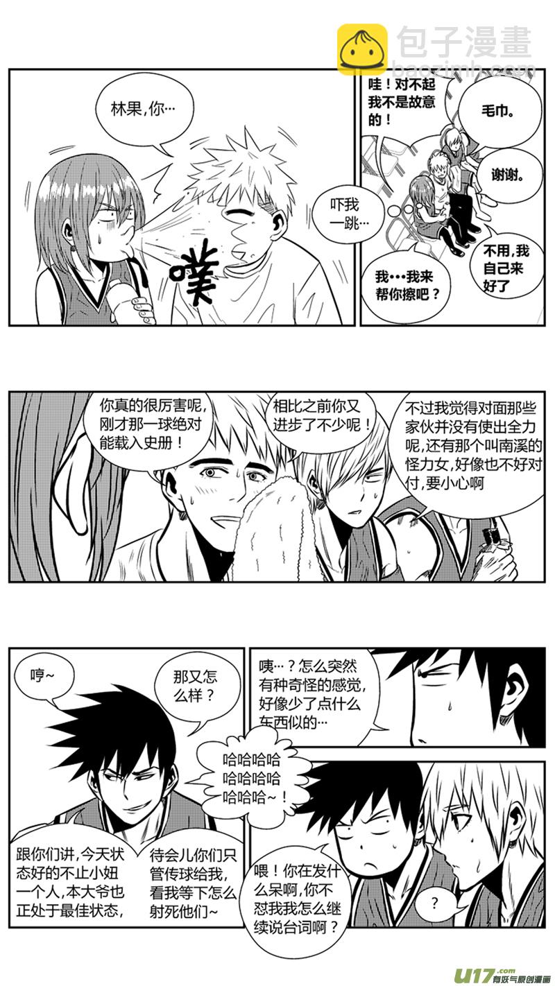 一百九十.同类？-第210话