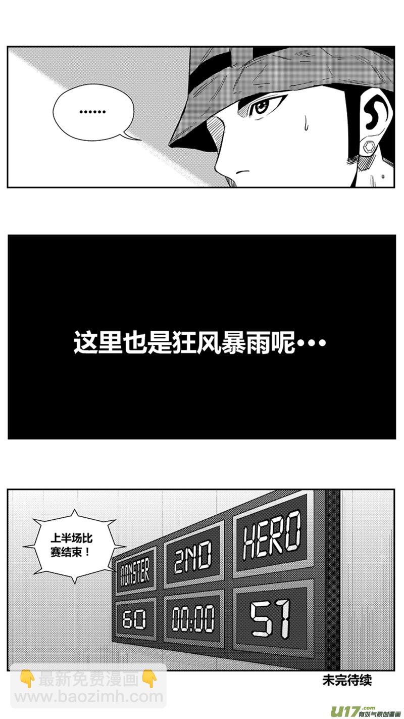 一百九十二.各有千秋-第212话