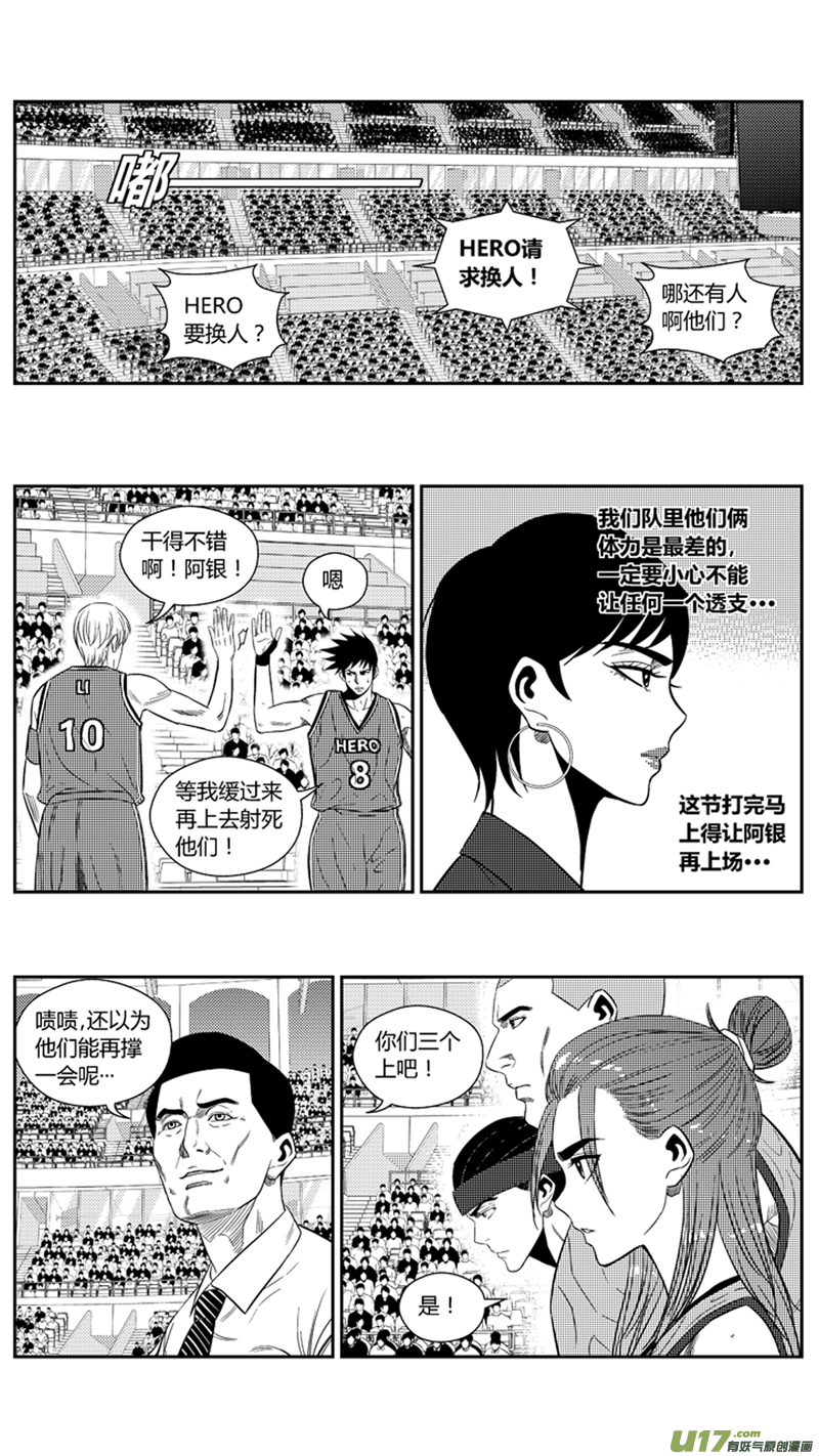 一百九十二.各有千秋-第212话