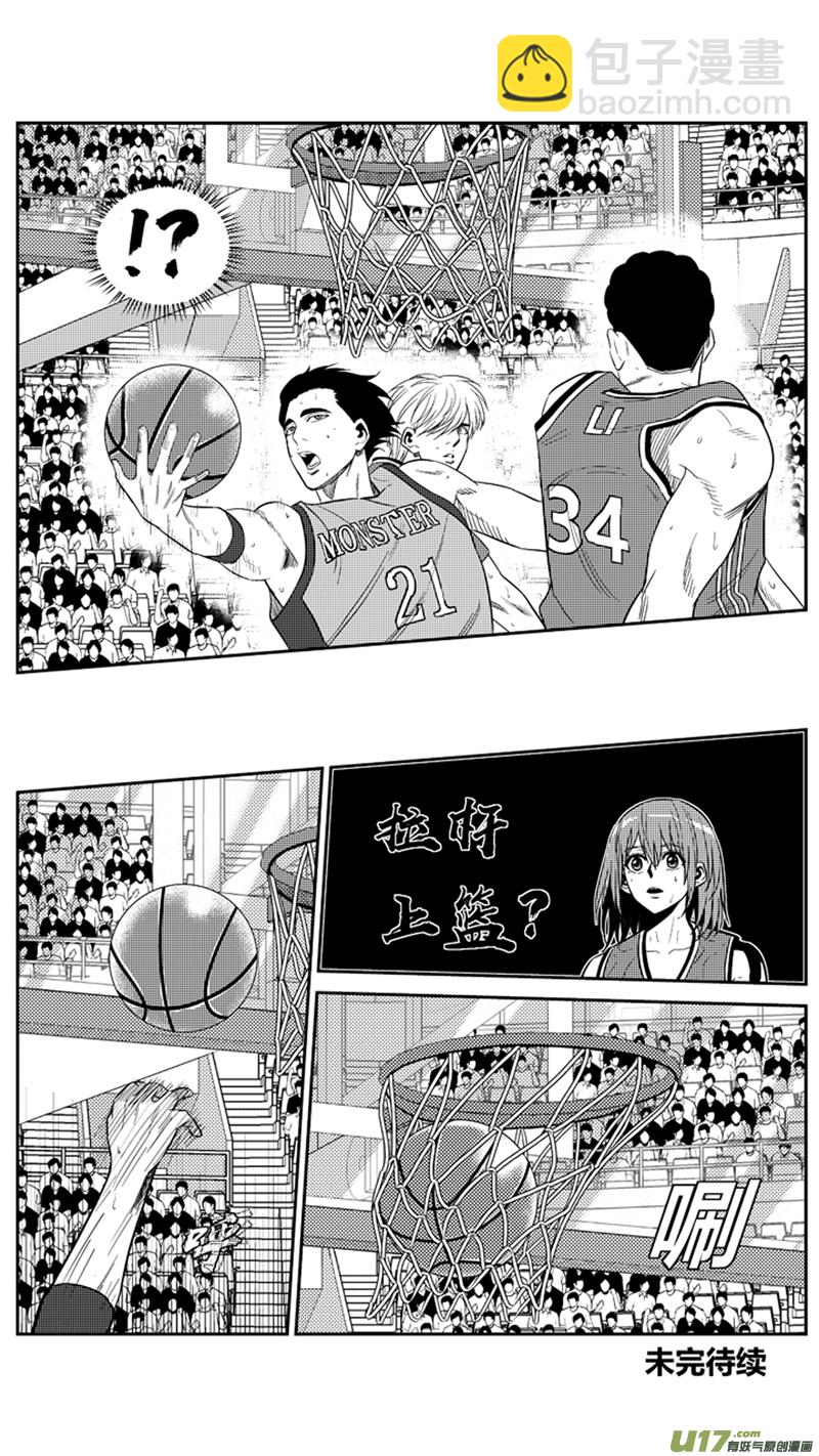 一百九十四.不同型号-第214话