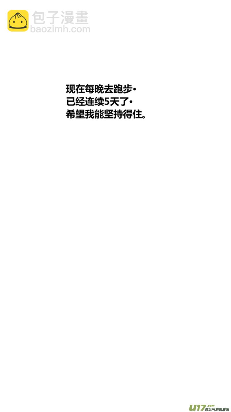 一百九十四.不同型号-第214话