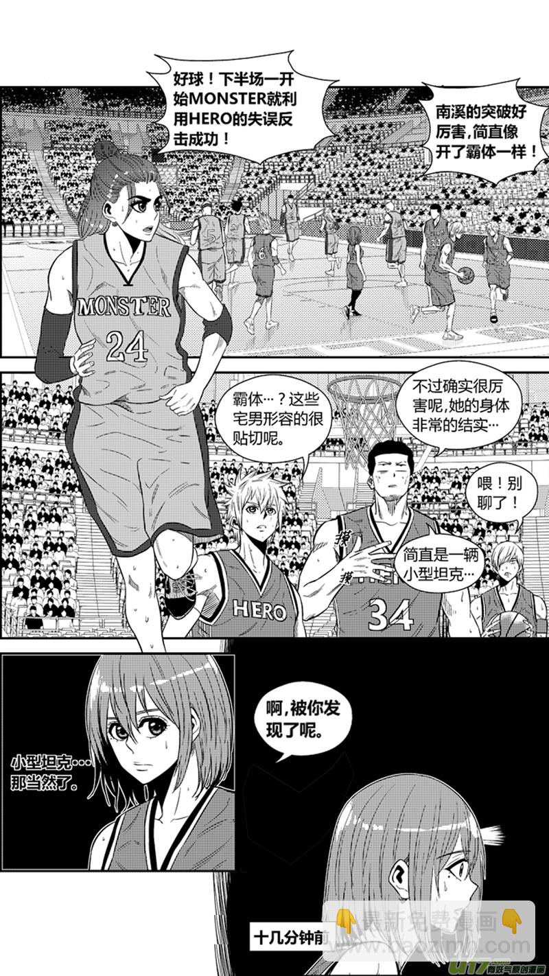 一百九十四.不同型号-第214话