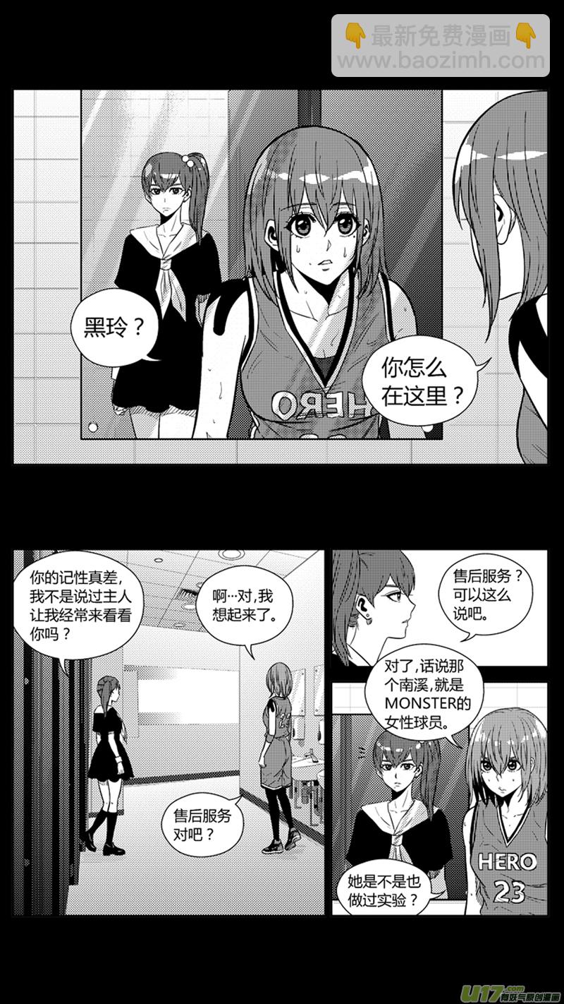 一百九十四.不同型号-第214话