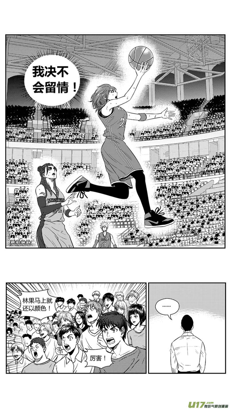 一百九十四.不同型号-第214话