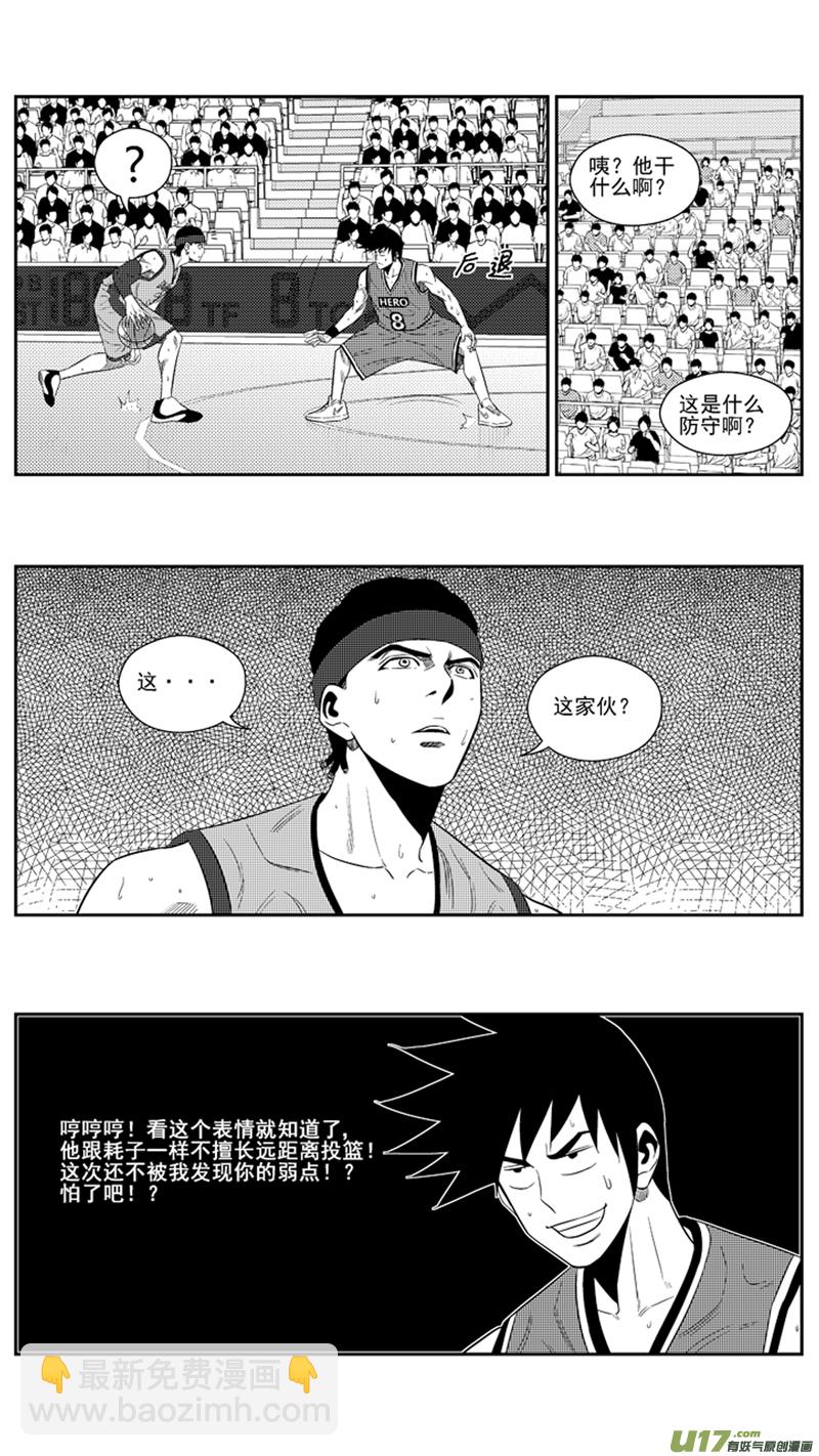 一百九十六.美男计-第216话