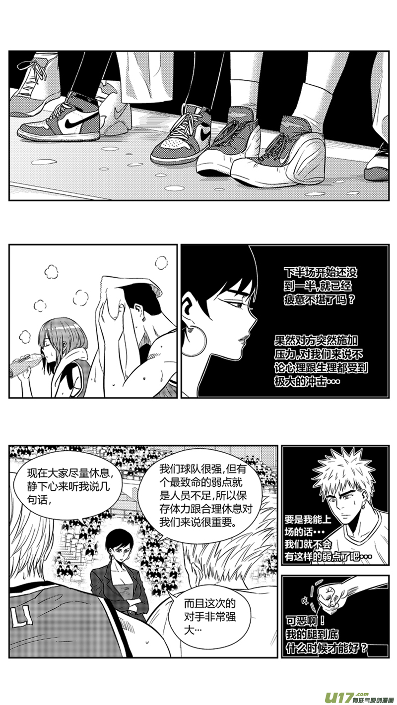 一百九十六.美男计-第216话