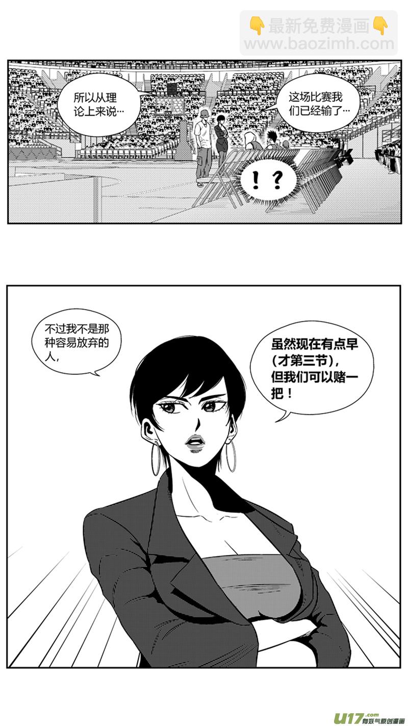 一百九十六.美男计-第216话