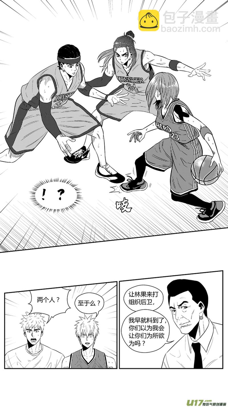 一百九十六.美男计-第216话