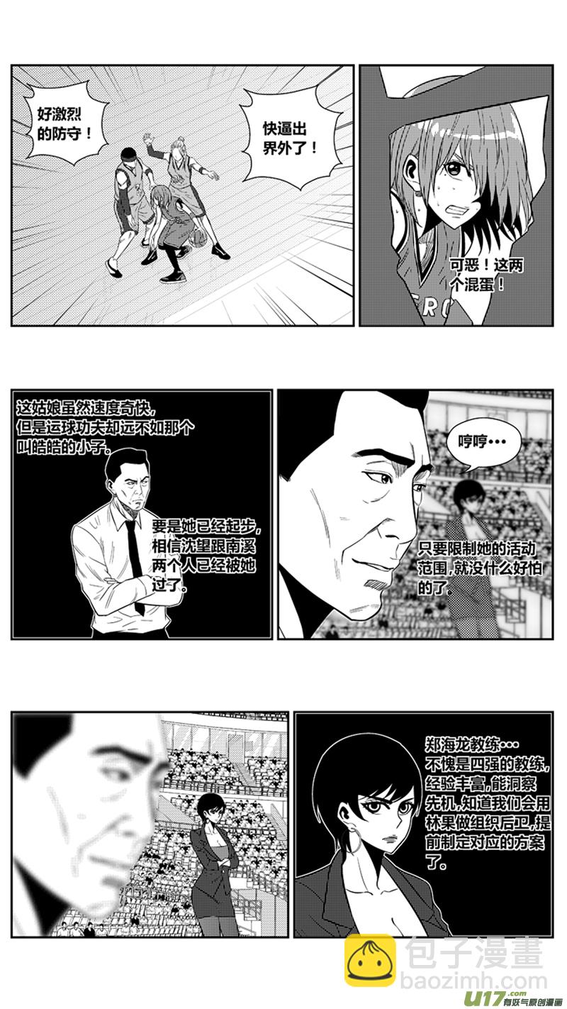 一百九十六.美男计-第216话