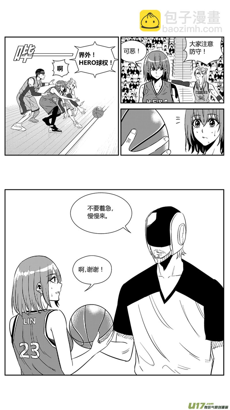一百九十六.美男计-第216话