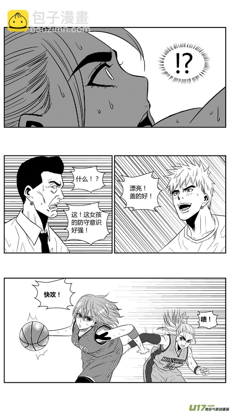 一百九十八.三分小王子-第218话