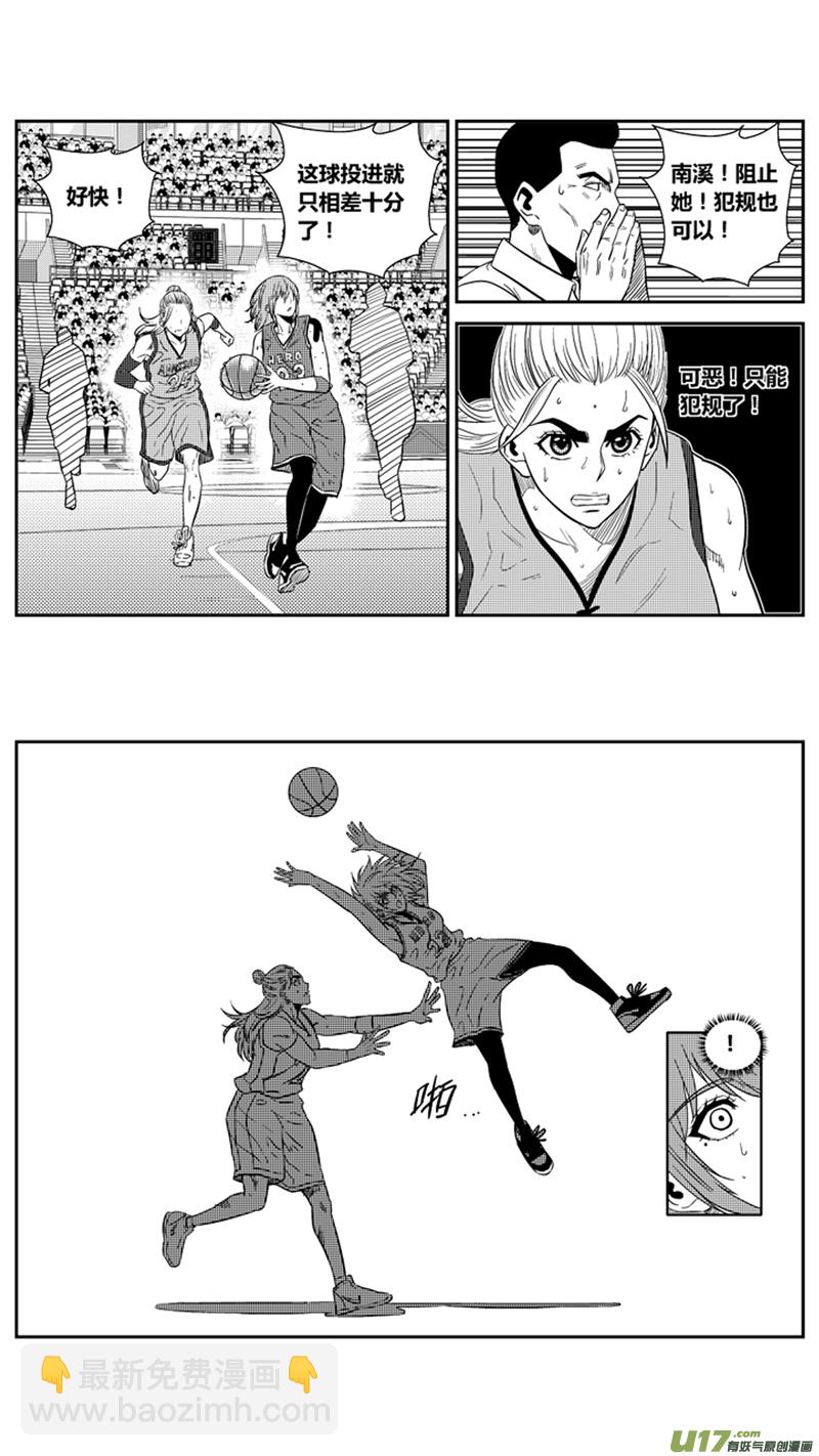 一百九十八.三分小王子-第218话