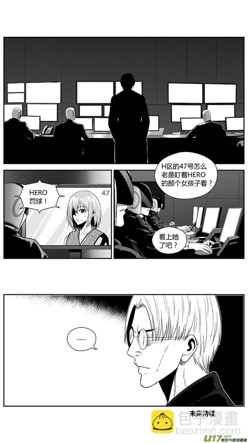 一百九十八.三分小王子-第218话