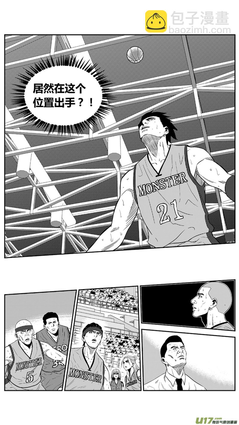 一百九十八.三分小王子-第218话
