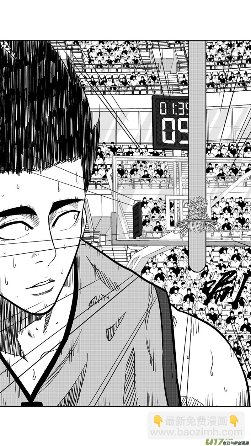 一百九十八.三分小王子-第218话