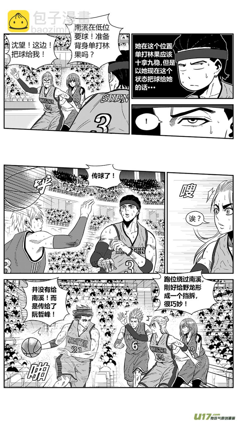 两百.初吻-第220话