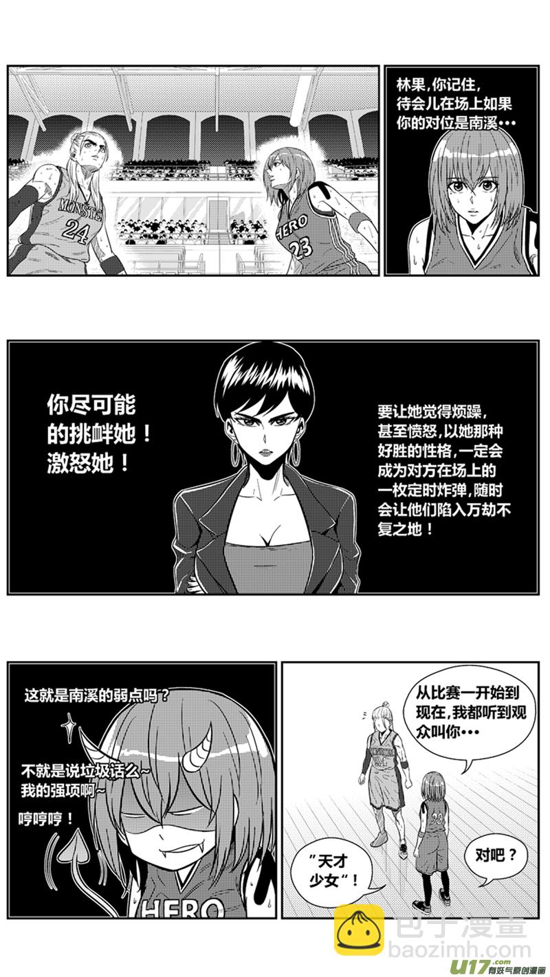 两百.初吻-第220话