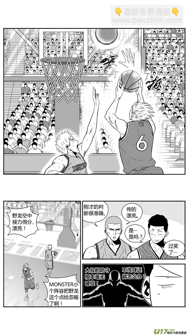 两百零二.悬殊-第222话
