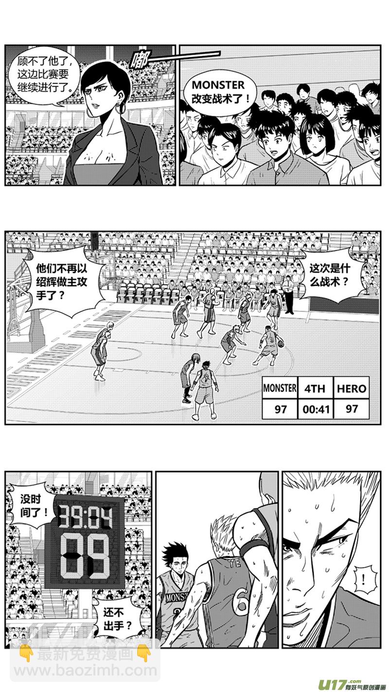 两百零四.出其不意-第224话