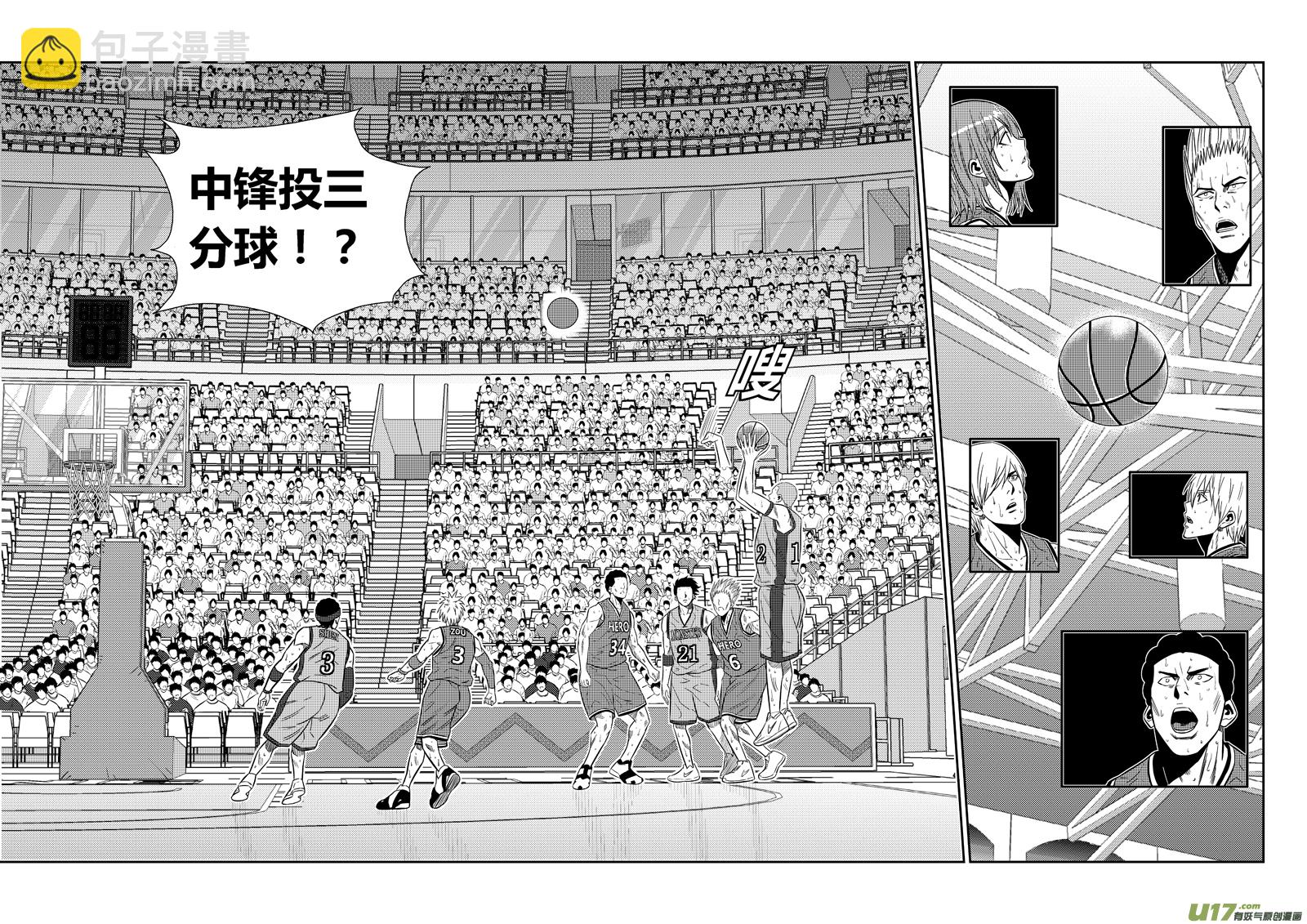 两百零四.出其不意-第224话