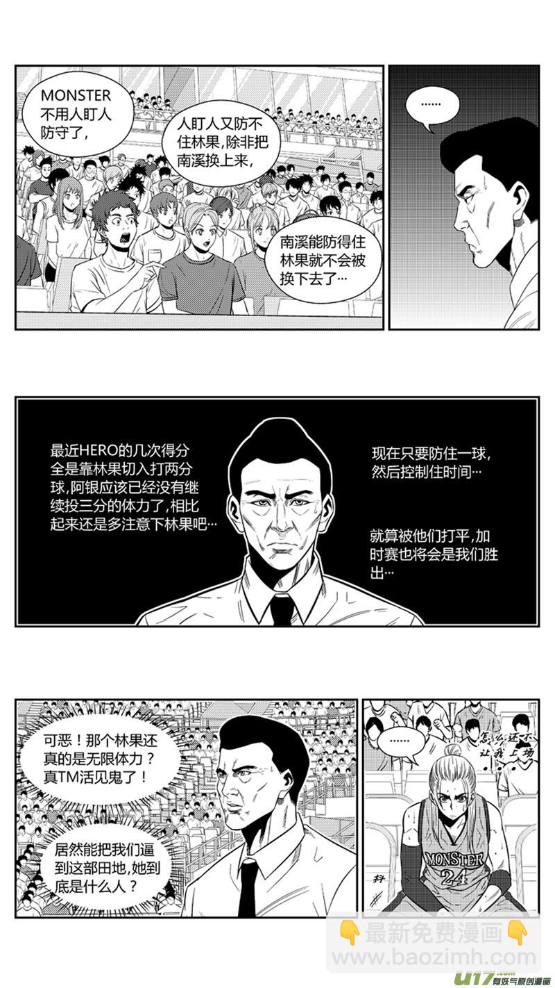 两百零四.出其不意-第224话